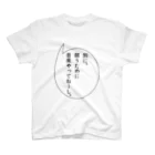 牛のTシャツ屋の競うためにやってねーし。 スタンダードTシャツ