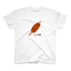 GREAT 7の五平餅 スタンダードTシャツ