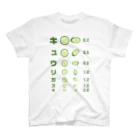 kg_shopのキュウリガスキ【視力検査表パロディ】 Regular Fit T-Shirt