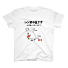 ろう飼い主のレジ袋不要白ぶちカラー スタンダードTシャツ