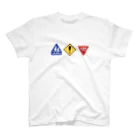 息子の好きな物シリーズの道路標識 スタンダードTシャツ