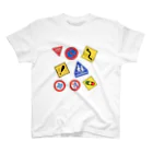 息子の好きな物シリーズの道路標識 スタンダードTシャツ