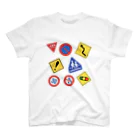 息子の好きな物シリーズの道路標識 티셔츠