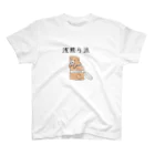 Prism coffee beanの浅煎り派@柴犬 Regular Fit T-Shirt