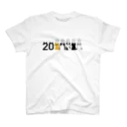 mapechiの2022222 Regular Fit T-Shirt