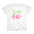 K-smile_fromCIAOの筆文字「桜」Cherry Blossom　KANJI スタンダードTシャツ