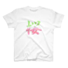 K-smile_fromCIAOの筆文字「桜」漢字　cherry blossom スタンダードTシャツ