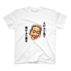 kiyokの清子百寿 Regular Fit T-Shirt