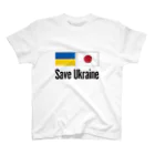 独立社PR,LLCのウクライナ応援 Save Ukraine Regular Fit T-Shirt