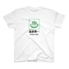 温泉グッズ@ブーさんとキリンの生活の温泉第一 Regular Fit T-Shirt