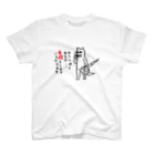 atelier dogtailのゆうべから寒気が・・・有給とらせていただきます Regular Fit T-Shirt