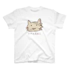 マエダマサノブのリアス式ねこ Regular Fit T-Shirt