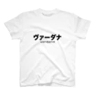 R-STYLESのヴァーダナ スタンダードTシャツ