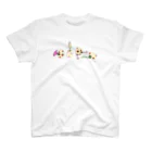 ボクのせかいのきょうりゅうくんたちのTシャツ Regular Fit T-Shirt