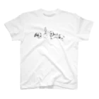 ボクのせかいのきょうりゅうくんたちのTシャツ(ものくろ) Regular Fit T-Shirt