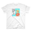 孤独のリー。のネタバレT スタンダードTシャツ