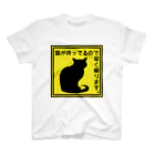 紅天本舗の猫が待ってるので早く帰ります＊1 スタンダードTシャツ