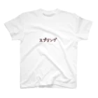 はるはるのスプリング Regular Fit T-Shirt