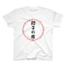 ドレメヒロコの韮韮 スタンダードTシャツ