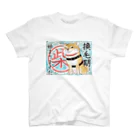 真希ナルセ（マキナル）の換毛期4（赤柴） スタンダードTシャツ