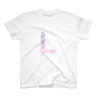 neoacoのAlphabet L -gradation leafs style- スタンダードTシャツ