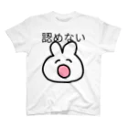 スナックくまちゃんのスナックくまちゃん うさこは認めない スタンダードTシャツ