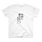 ZANZABLOWの内地に帰りたいTシャツ Regular Fit T-Shirt