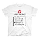 ごっちくんのいのちだいじに　黒文字ver. スタンダードTシャツ