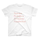 natsuriiina  (Instagram: @natsuriiiina___)のTombe, Paddbre, Glissade, Pasdechat! Regular Fit T-Shirt