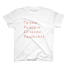 natsuriiina  (Instagram: @natsuriiiina___)のTombe, Paddbre, Glissade, Pasdechat! スタンダードTシャツ