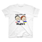 metaseekのウクライナ支援企画：フジスポーツクラブ「がんばれ！ウクライナ」白バージョン スタンダードTシャツ