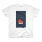 和音のPiano LIFE WITH MUSIC（ネイビー） Regular Fit T-Shirt