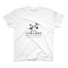 mycohan🐼のPANDA スタンダードTシャツ