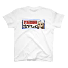 大阪塩系らーめん　塩子ちゃんのユニフォーム塩子ちゃん Regular Fit T-Shirt