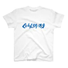 Sukima_45ersの食いしん坊 Regular Fit T-Shirt