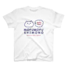 もふもふしいおみせSUZURI店のMOFUMOFUSHIMONO Regular Fit T-Shirt