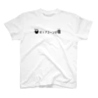 まーしーのポップコーンはいつも塩 Regular Fit T-Shirt