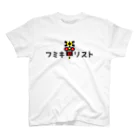 トモカピのフミキリスト スタンダードTシャツ