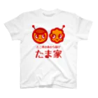 tamayatakiのから揚げたま家 スタンダードTシャツ