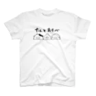 けつこのたんとおたべ Regular Fit T-Shirt