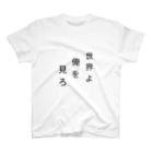 finjoyの注目T−Shirt スタンダードTシャツ