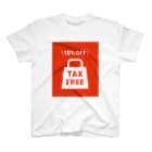 変なTシャツの人の免税店 TAX FREE Tシャツ Regular Fit T-Shirt