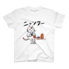 ニャンフー・ニャンニャン公式ショップ＠SUZURIのニャンフー「おにぎりハイキング」 Regular Fit T-Shirt