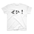 stormcat24さんのぜひ！t-shirt Regular Fit T-Shirt