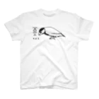 ムクの文鳥サウルス Regular Fit T-Shirt