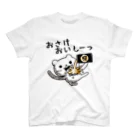 DECORのげっそり五月病クマさん　おさけおいしいver. スタンダードTシャツ