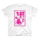 あかねこや。の半チャーハン大盛り スタンダードTシャツ