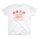 fanclub marketのサウナ好き(SAUNA FANCLUB)バージョン2 Regular Fit T-Shirt