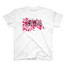 ニウム販売・デッドショップの💗愛💛別💚離💙苦💜 スタンダードTシャツ