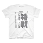 エゴイスト乙女の「特殊作戦群」 Regular Fit T-Shirt